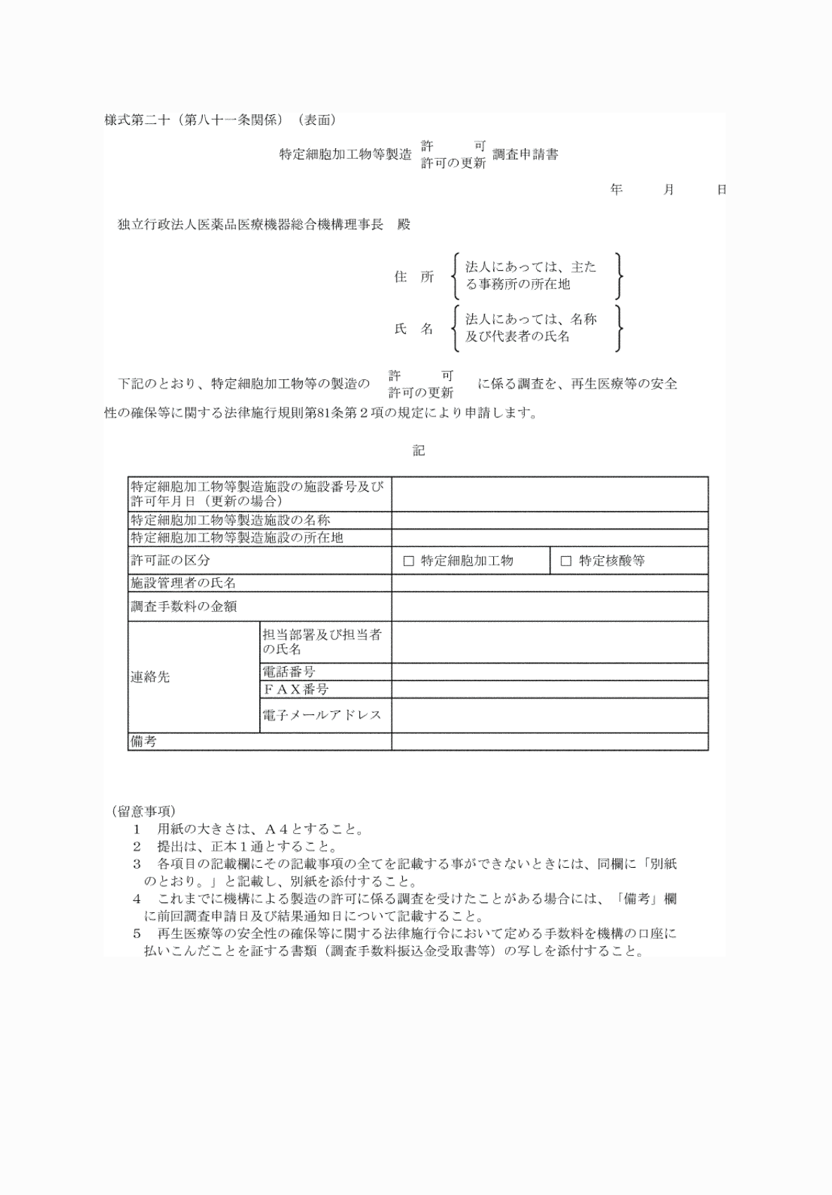 2FH00000076558.png