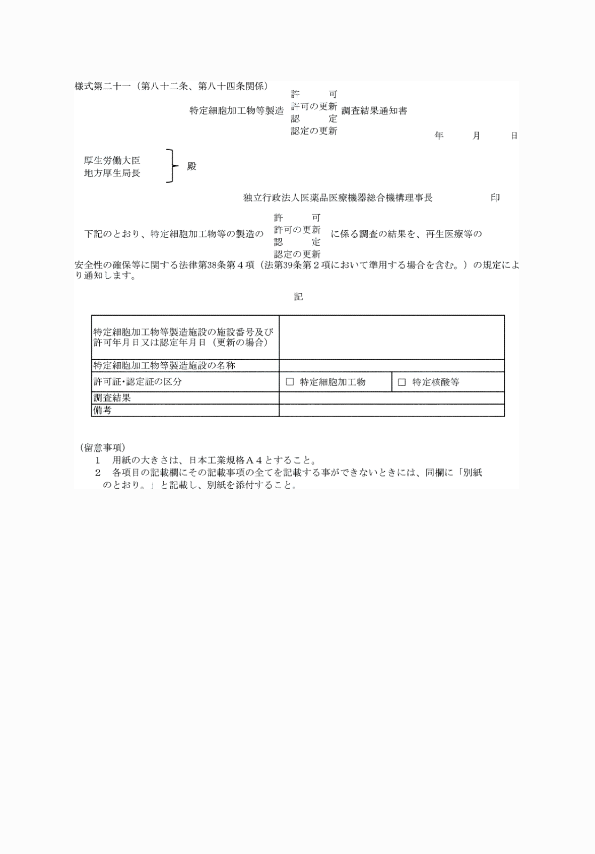 2FH00000076560.png