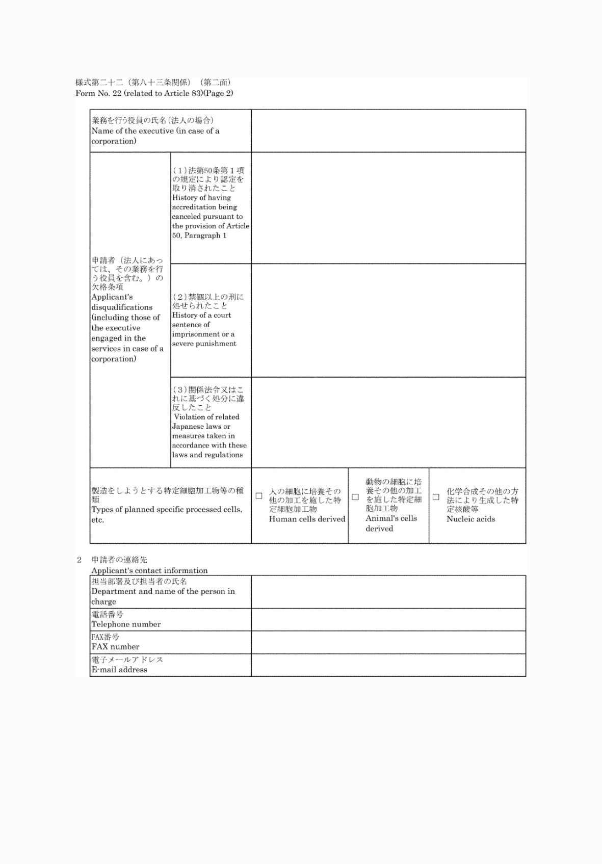2FH00000076562.png