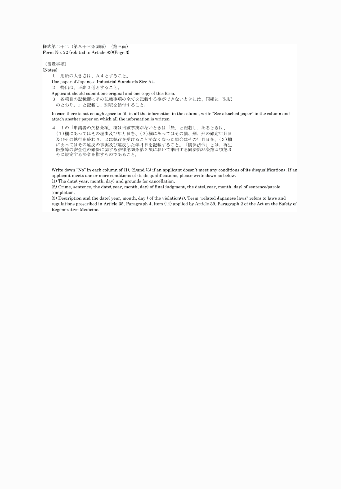 2FH00000076563.png
