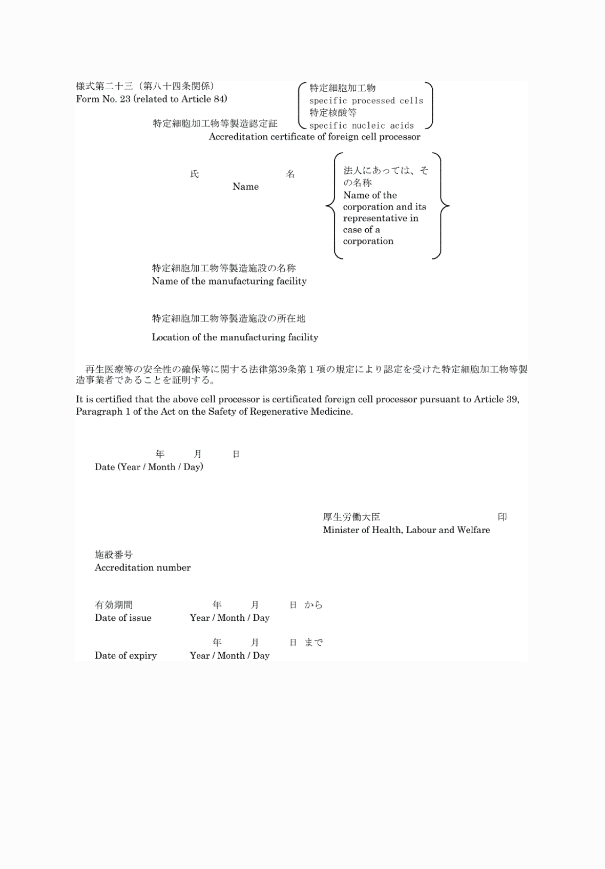 2FH00000076564.png