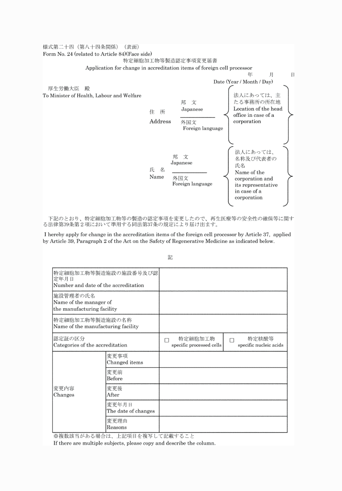2FH00000076565.png
