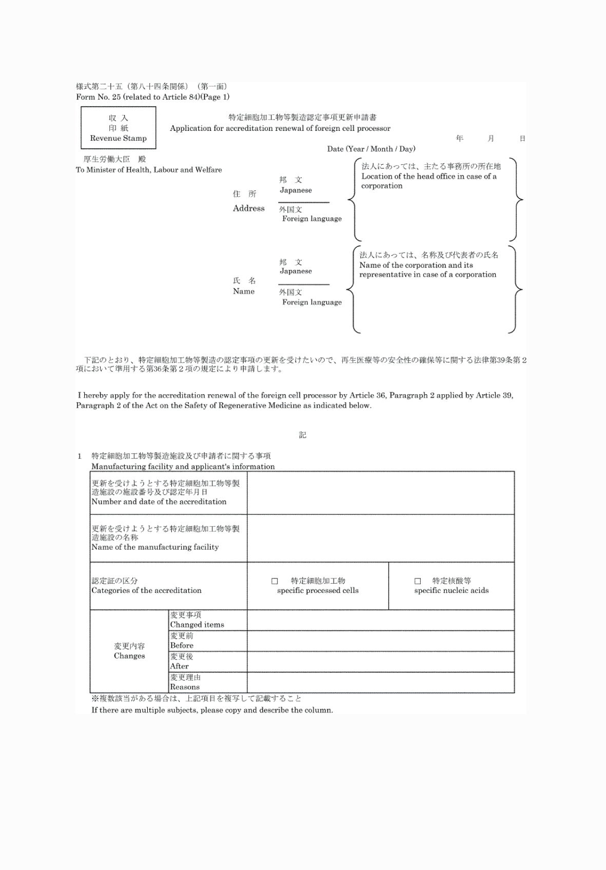 2FH00000076567.png