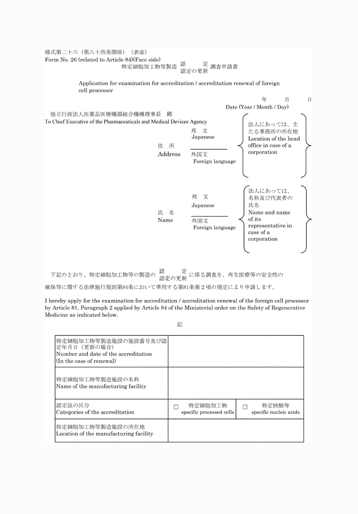 2FH00000076570.png