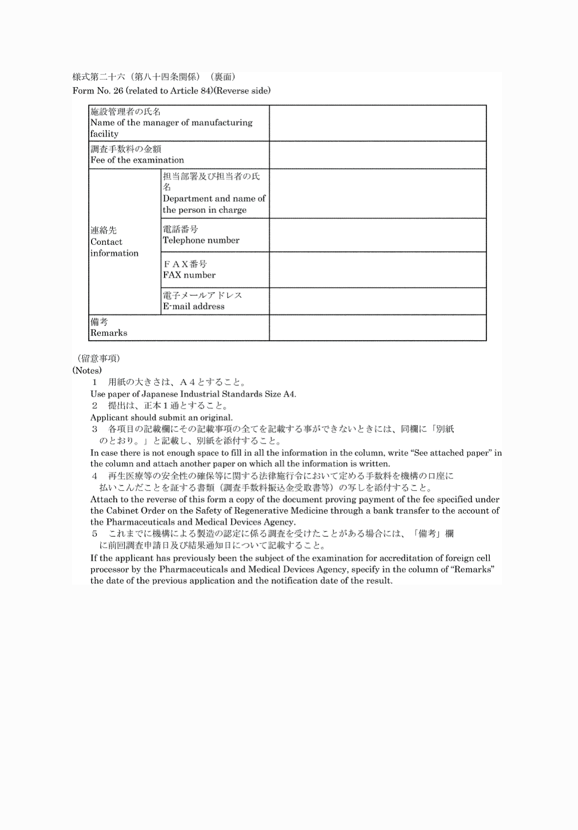 2FH00000076571.png