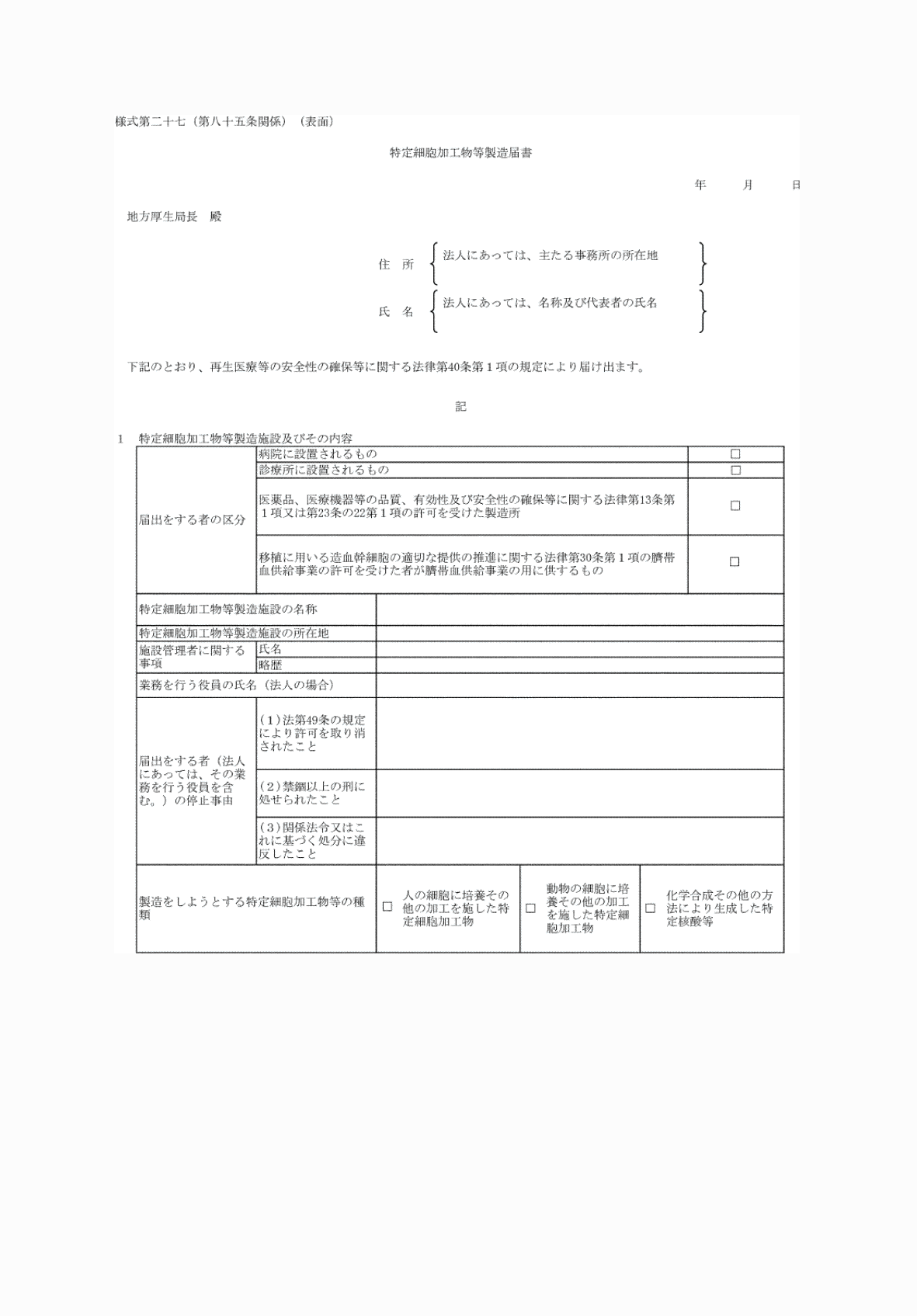 2FH00000076572.png