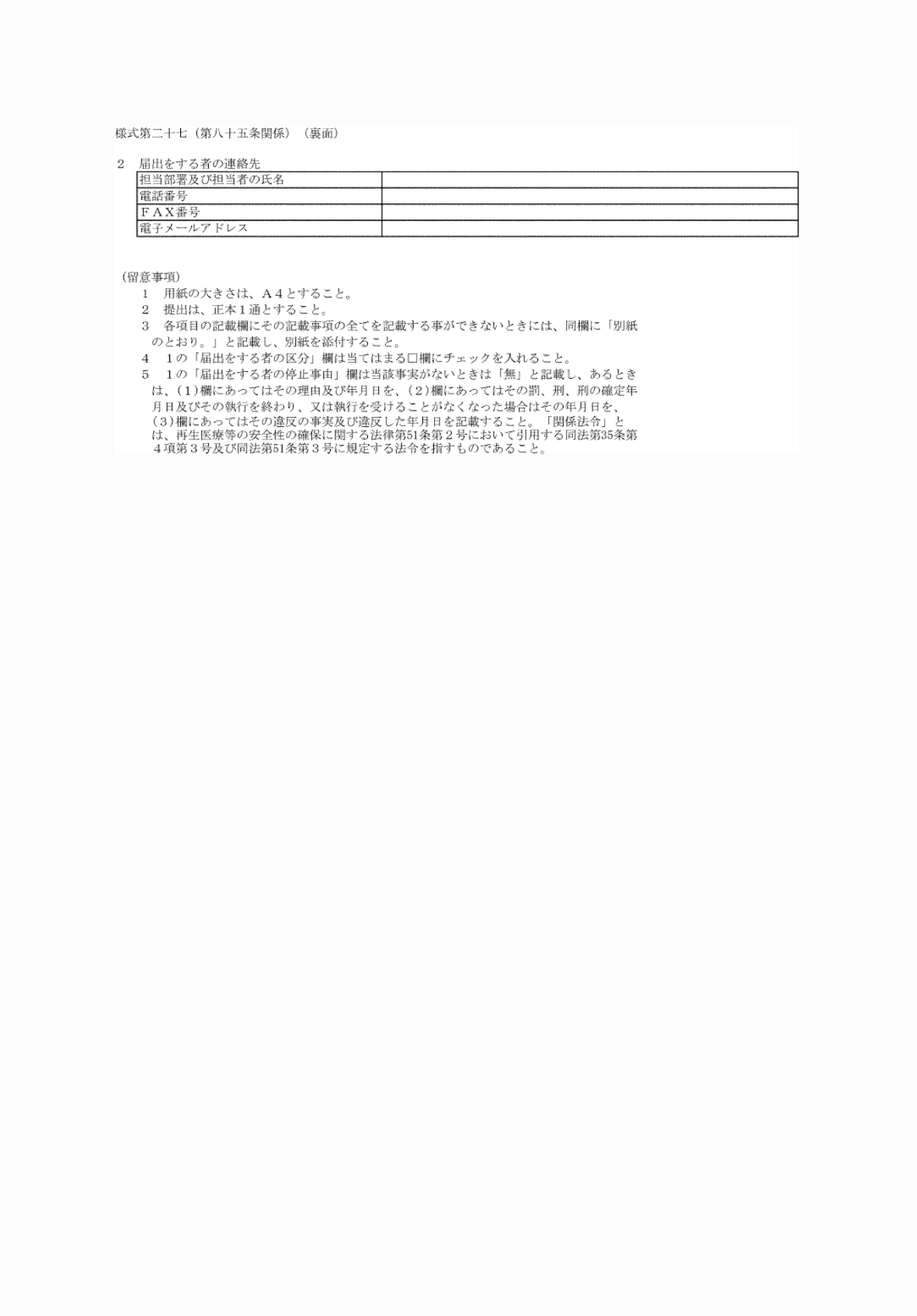2FH00000076573.png