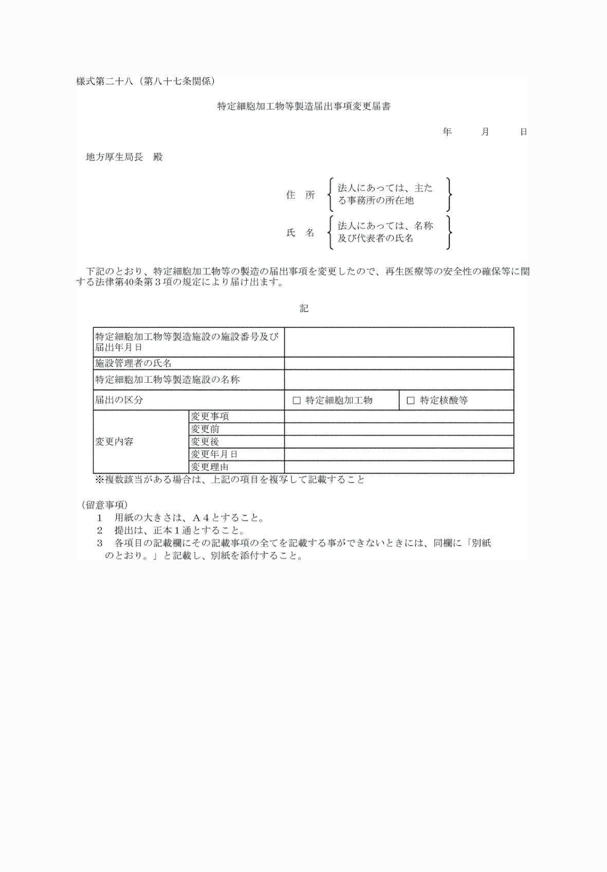 2FH00000076574.png