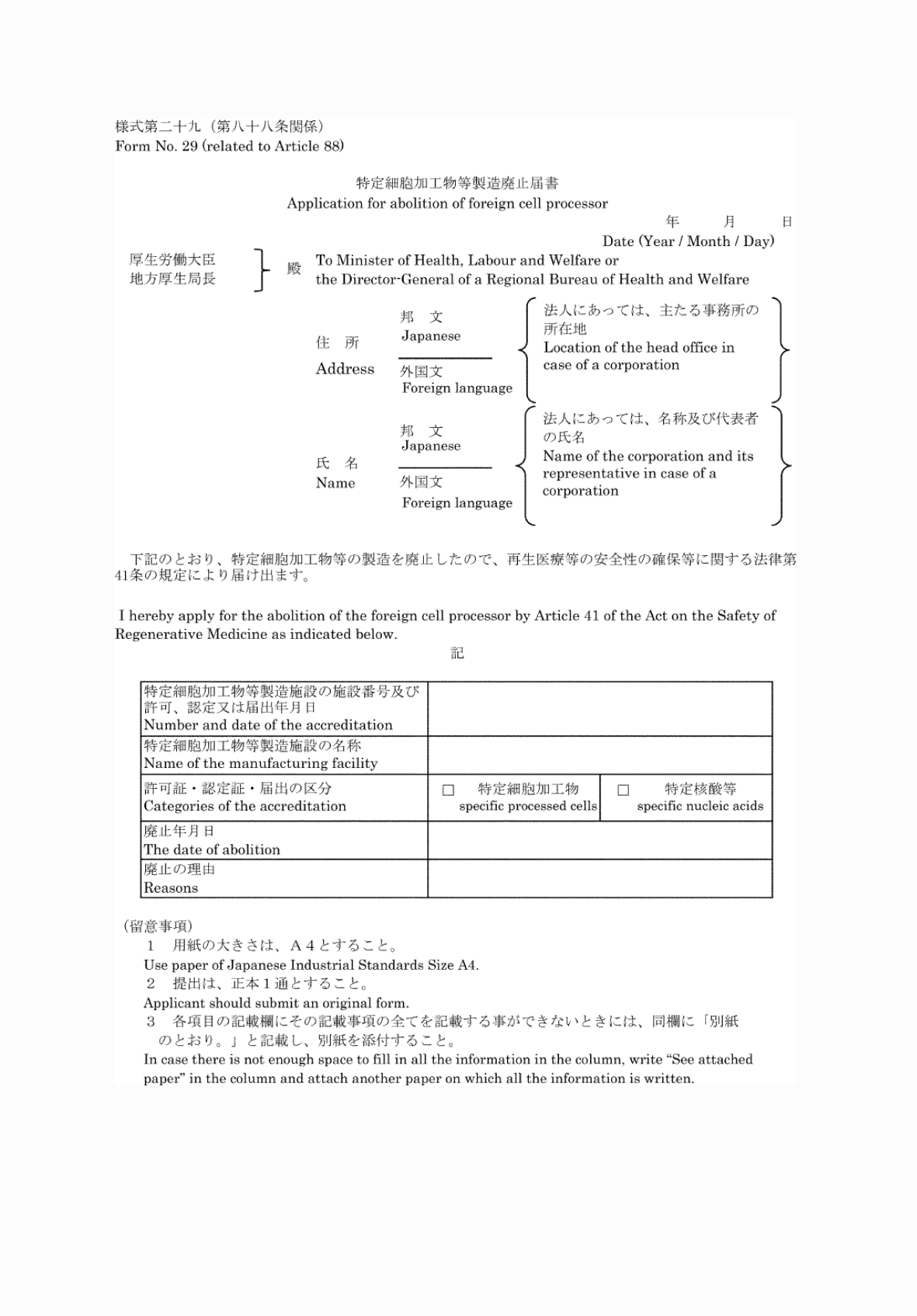 2FH00000076575.png