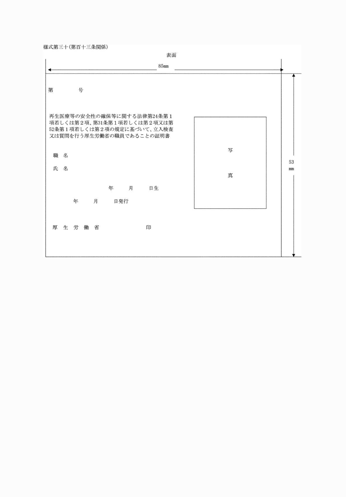 2FH00000076576-1.png