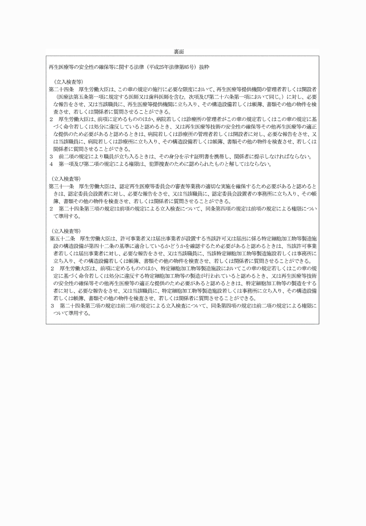 2FH00000076576-2.png