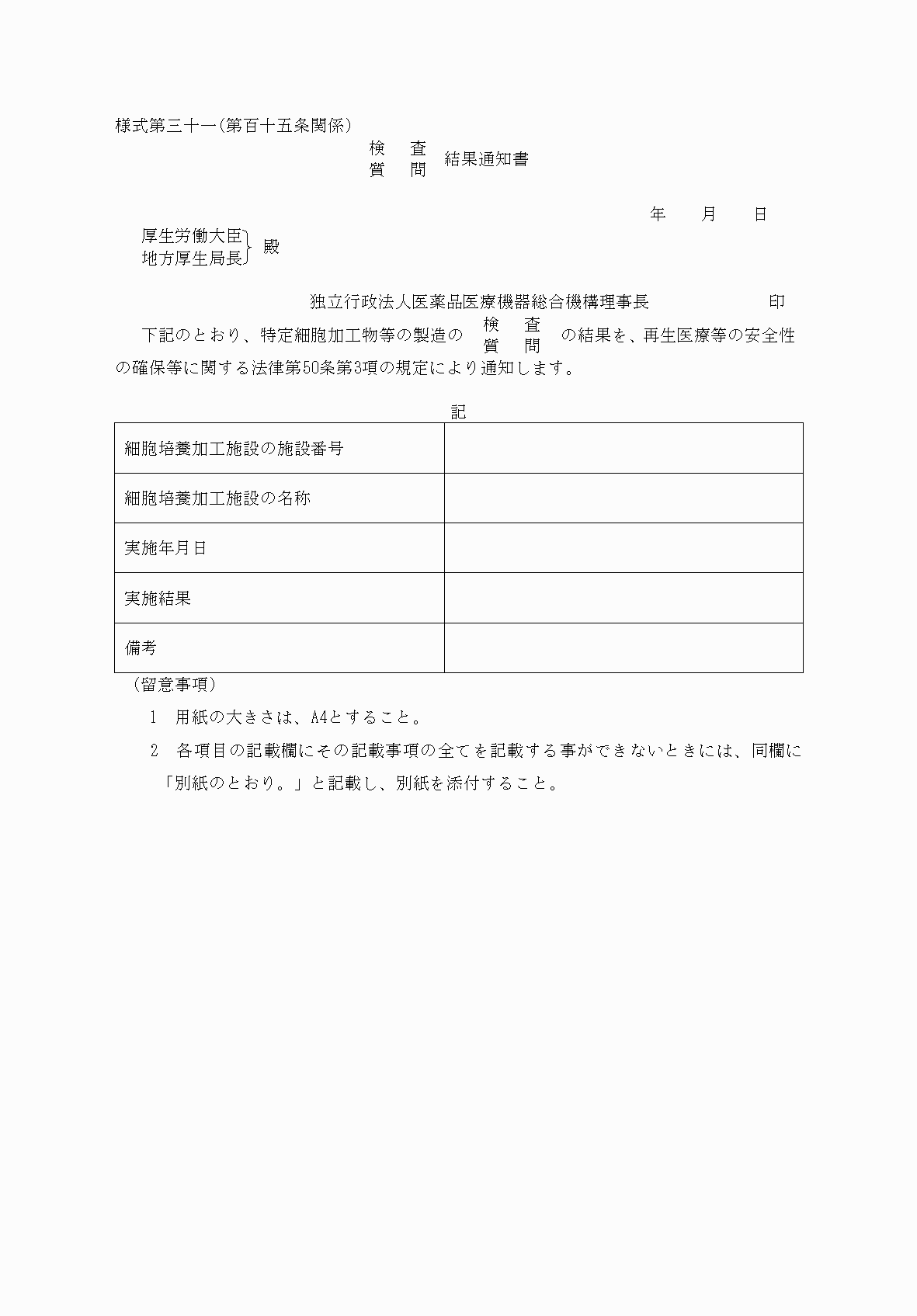 2FH00000076577.png