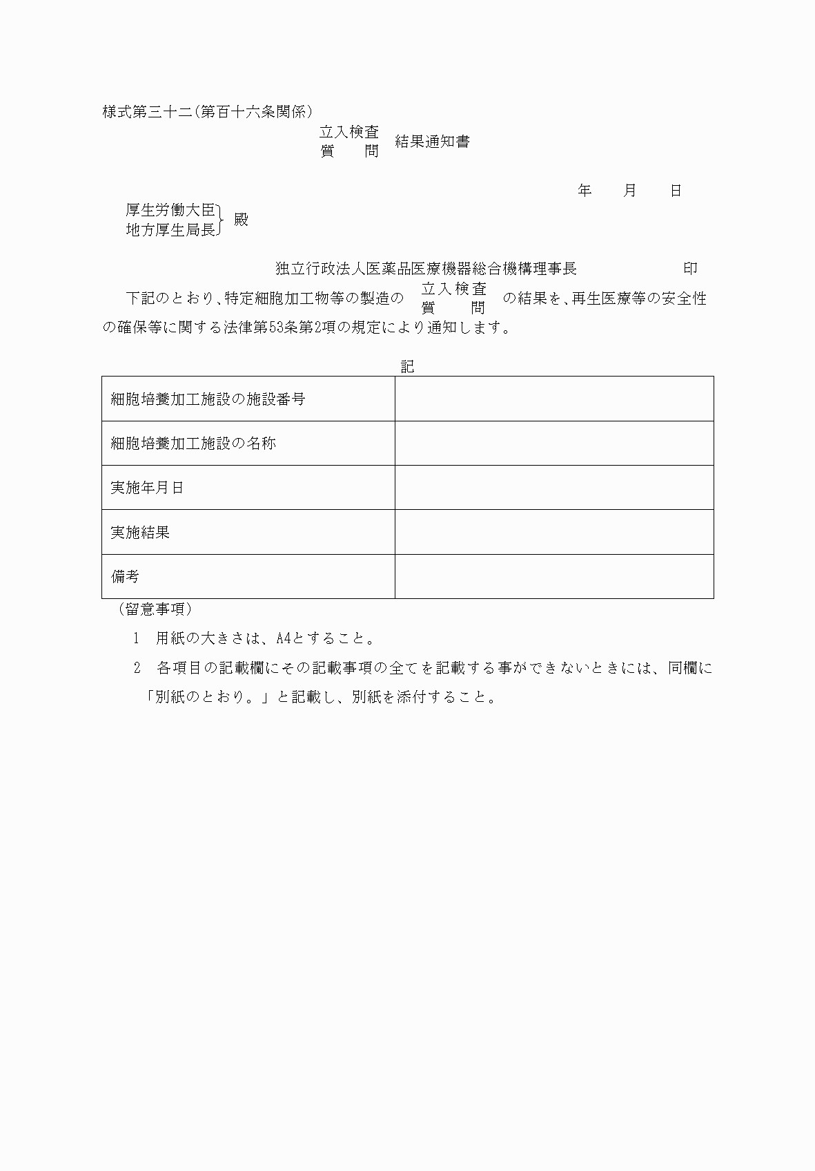 2FH00000076578.png