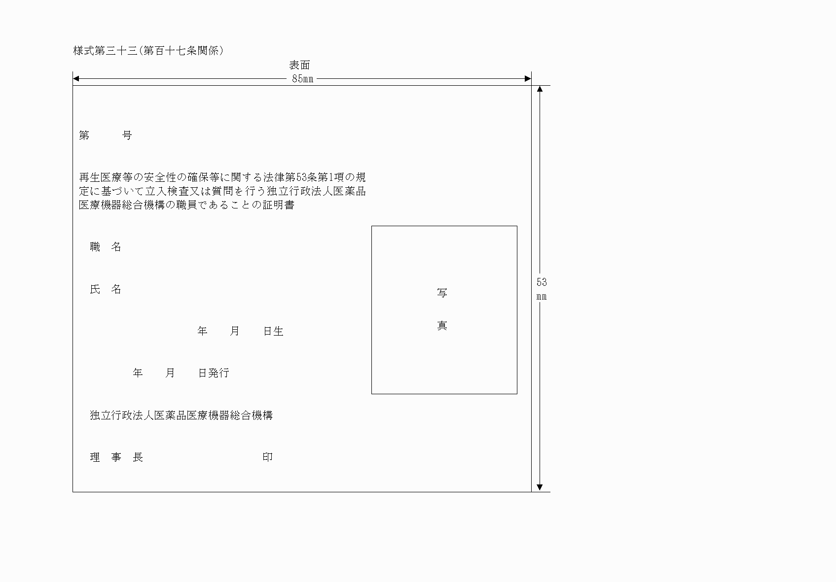 2FH00000076579-1.png