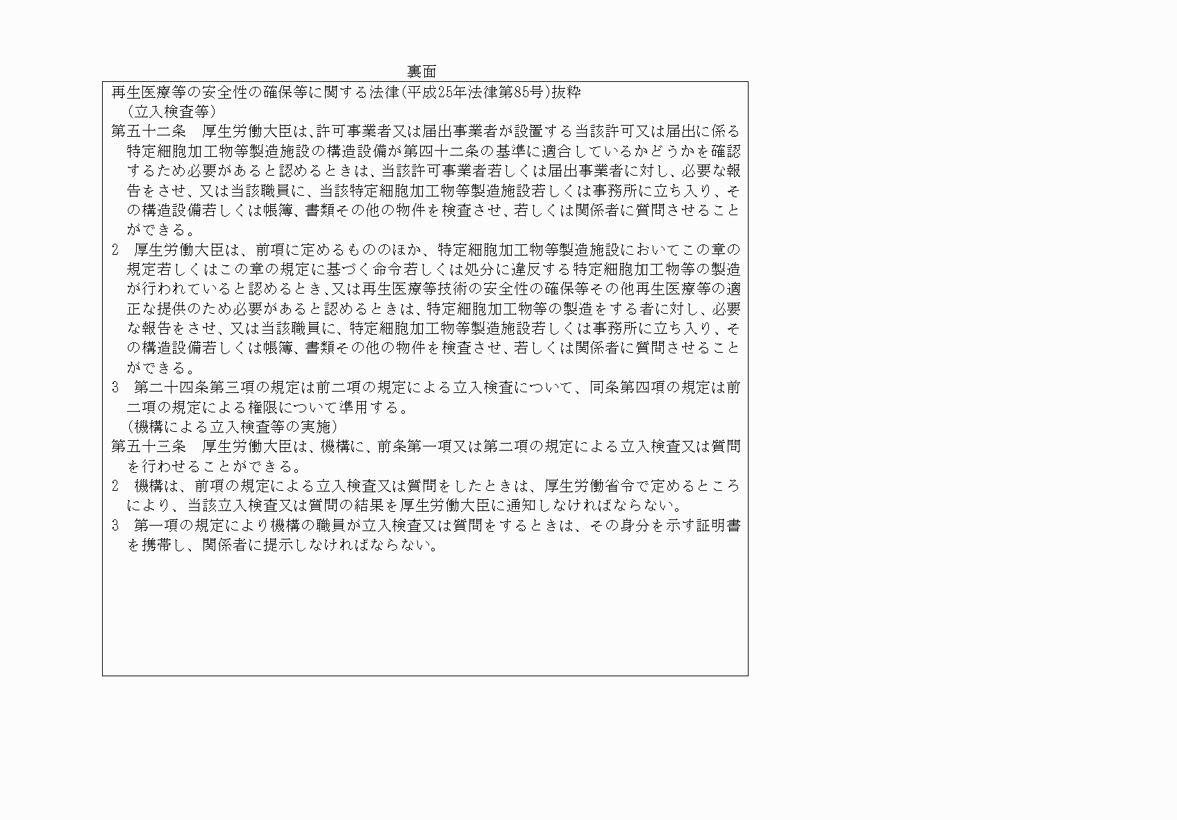 2FH00000076579-2.png