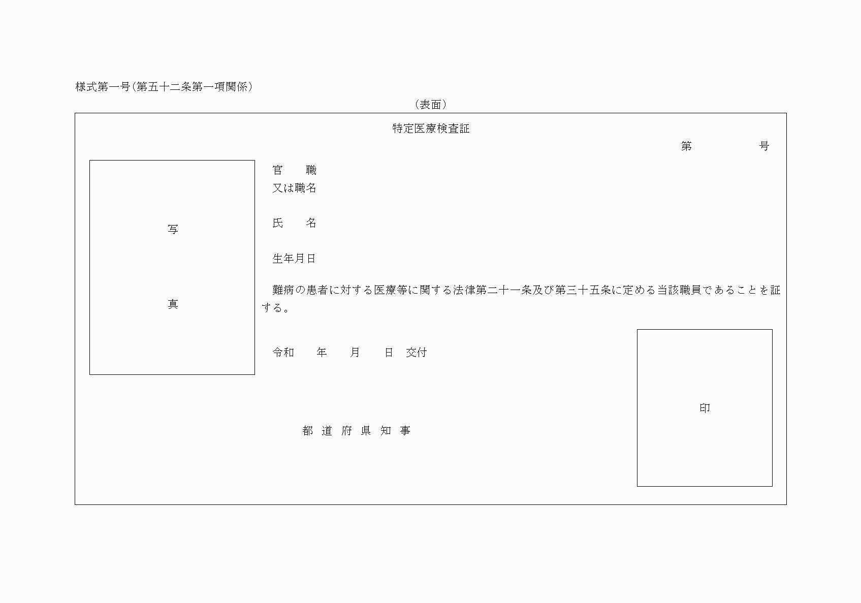 2FH00000025081-1.png