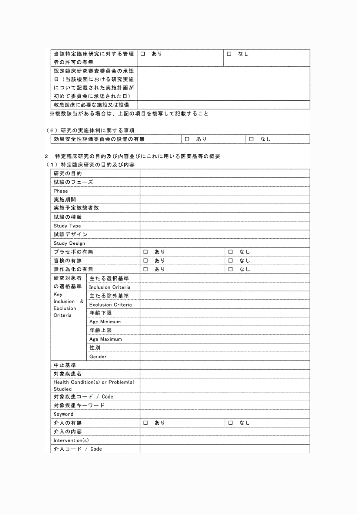 2FH00000076580-3.png