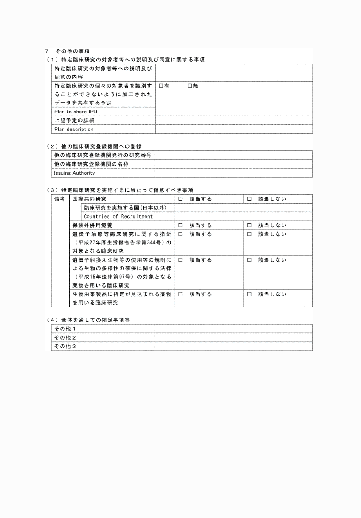 2FH00000076580-7.png