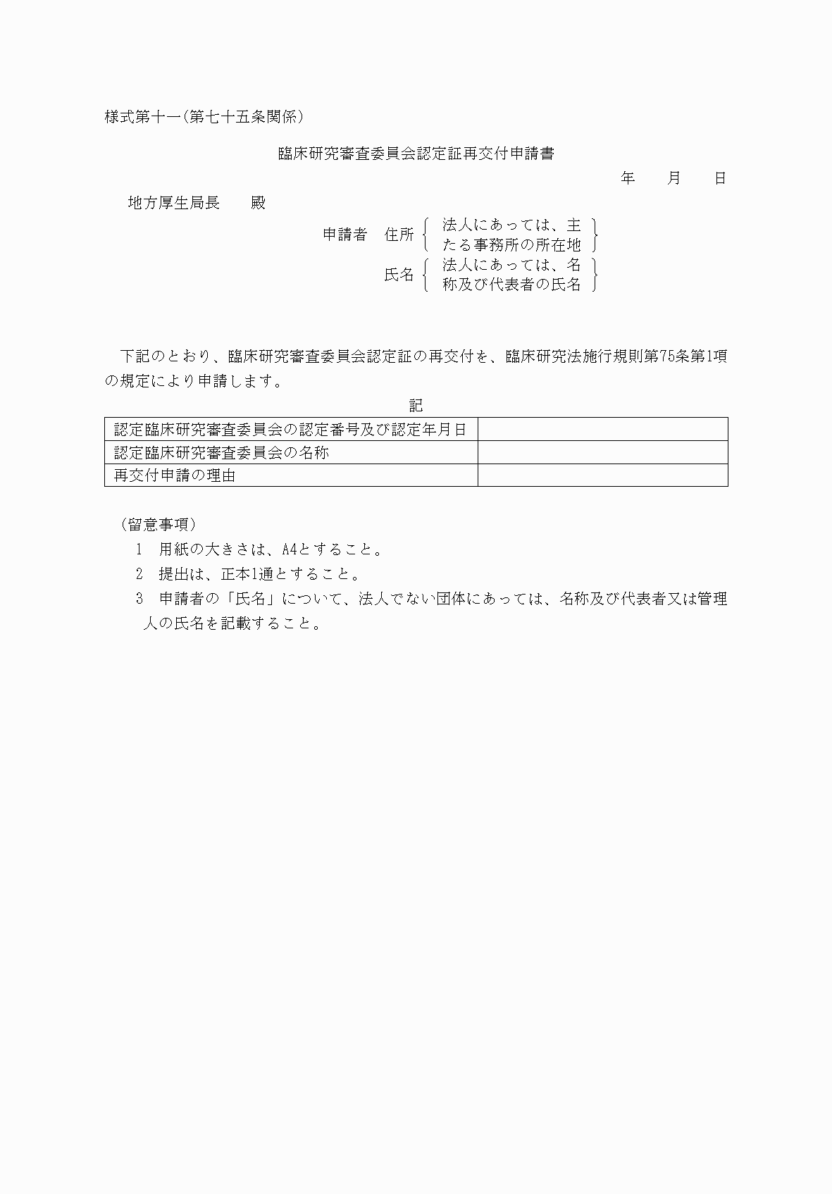 2FH00000037183.png