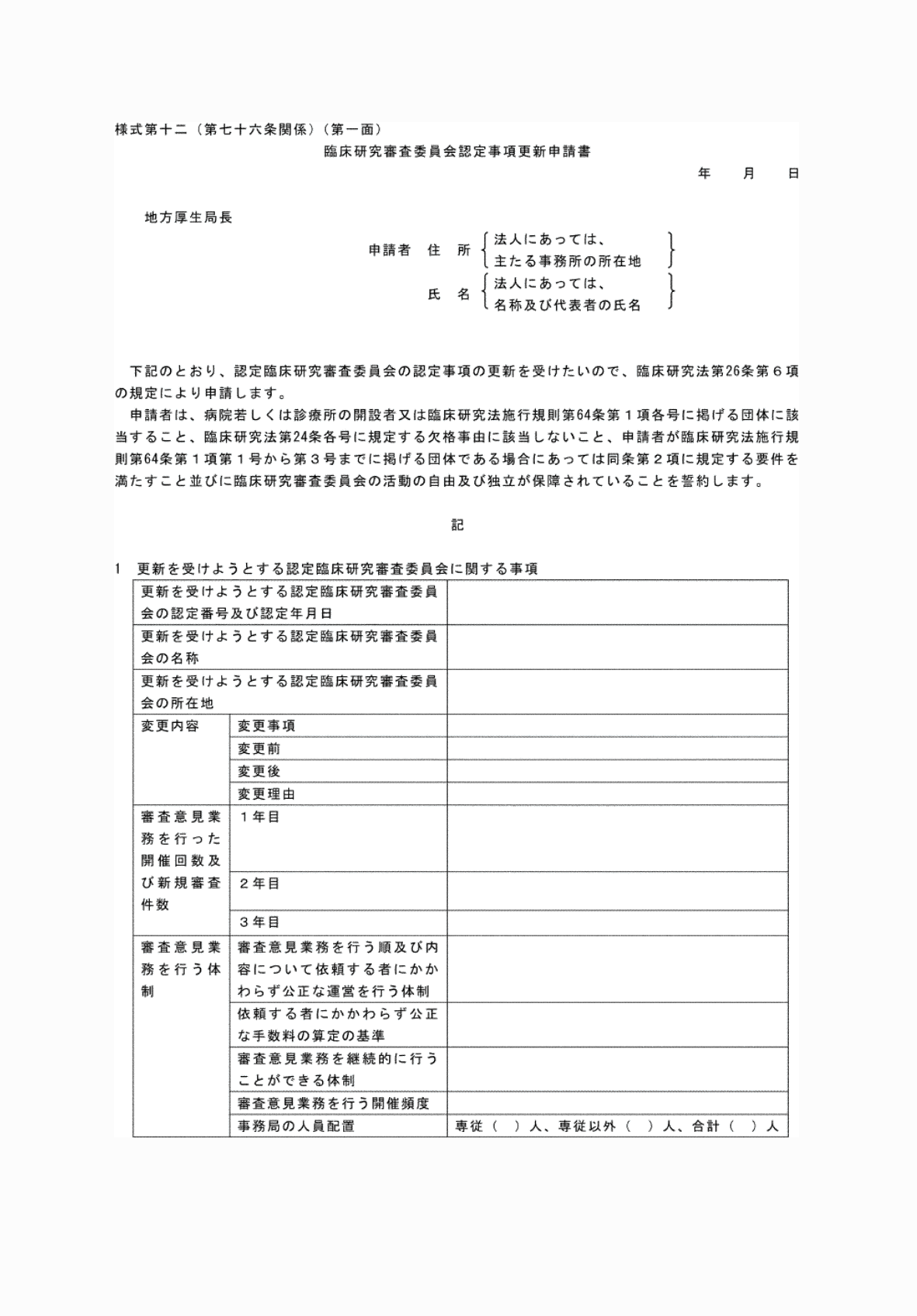 2FH00000076584.png