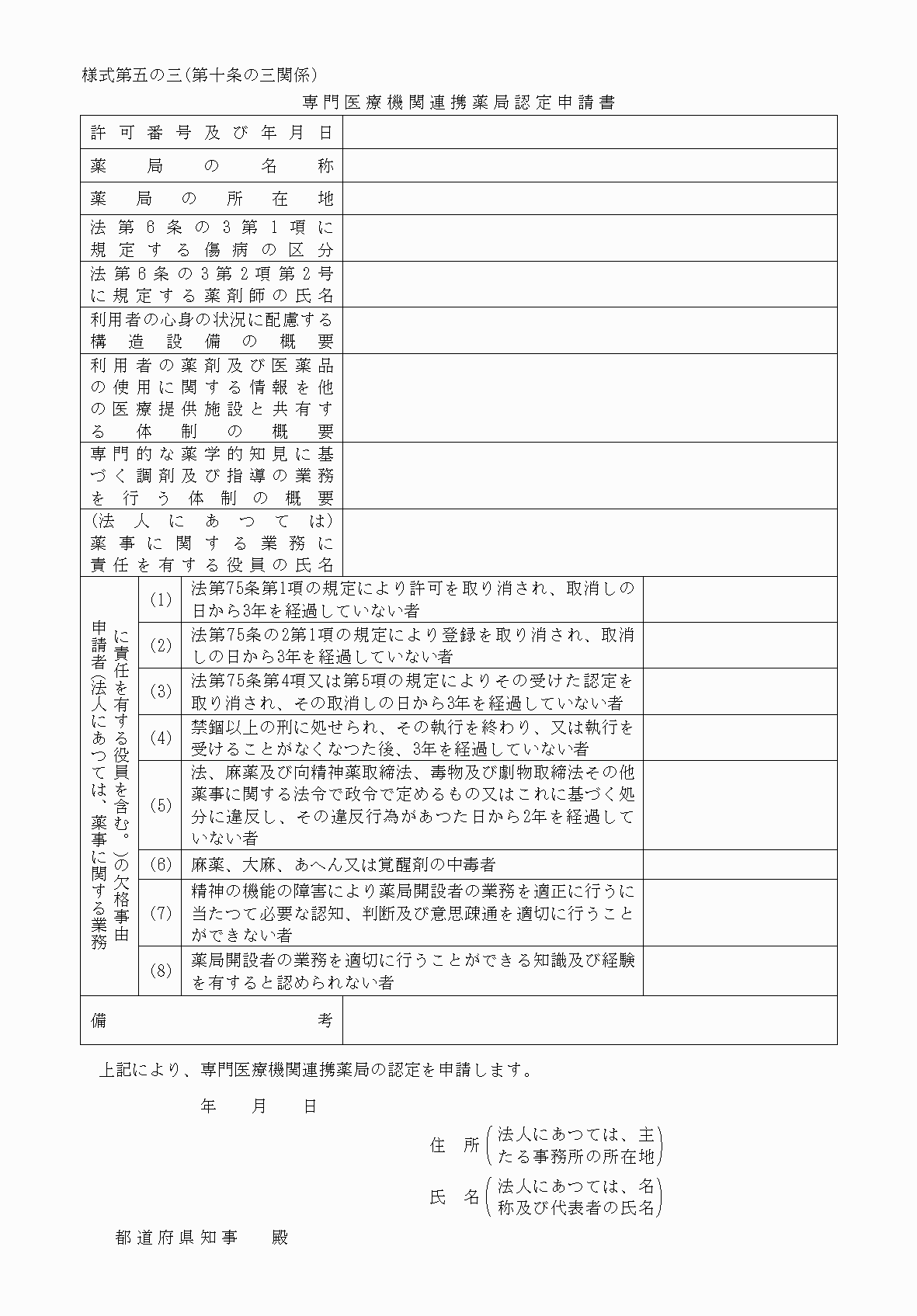 2FH00000039501-1.png