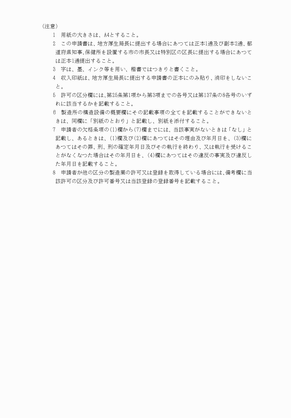 2FH00000040334-2.png