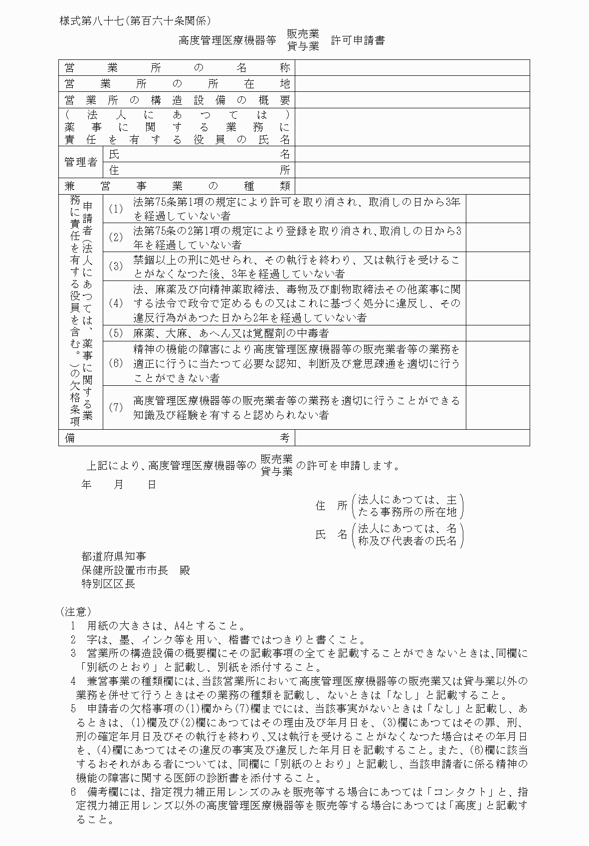 2FH00000040322.png