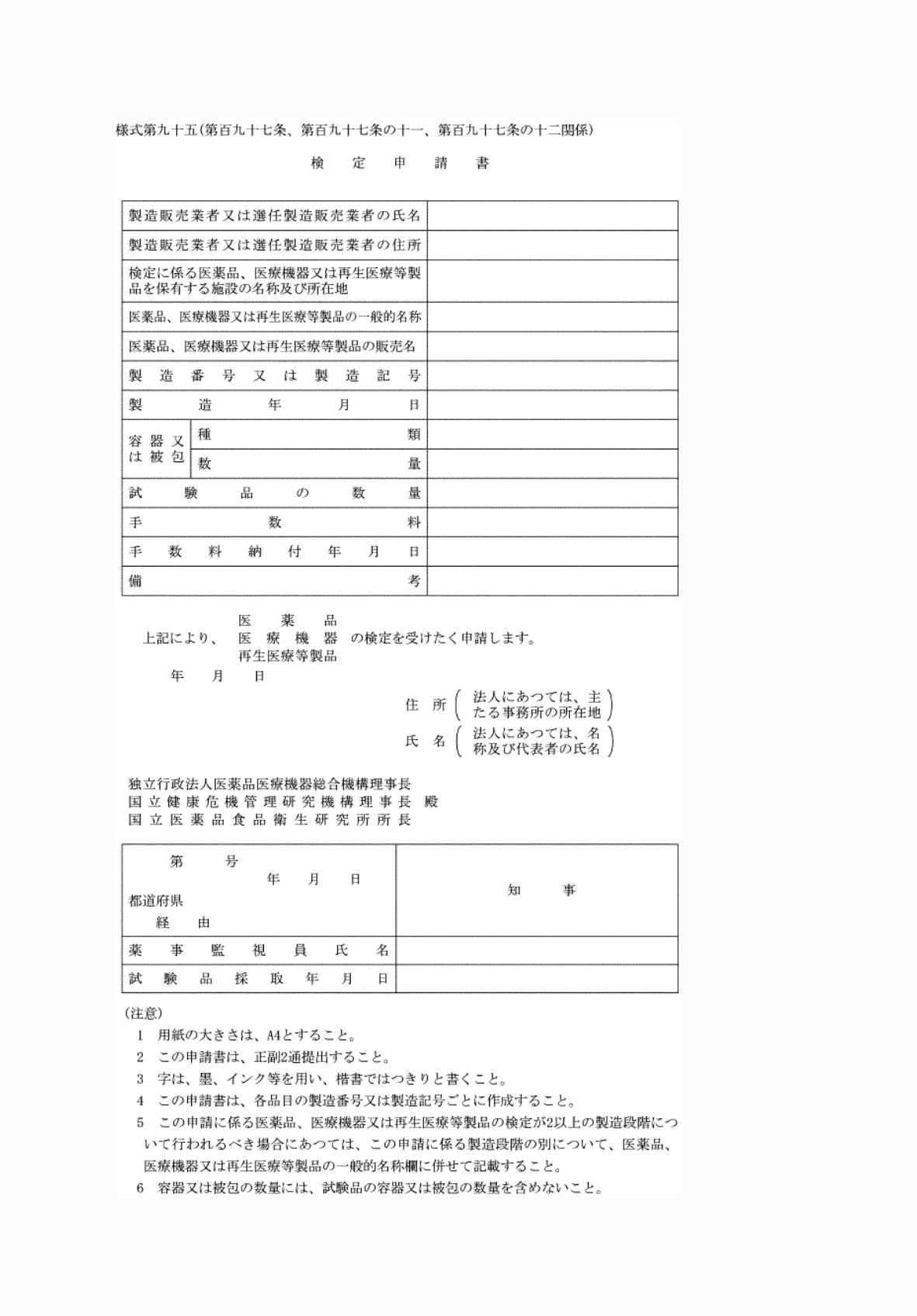 2FH00000077056.png