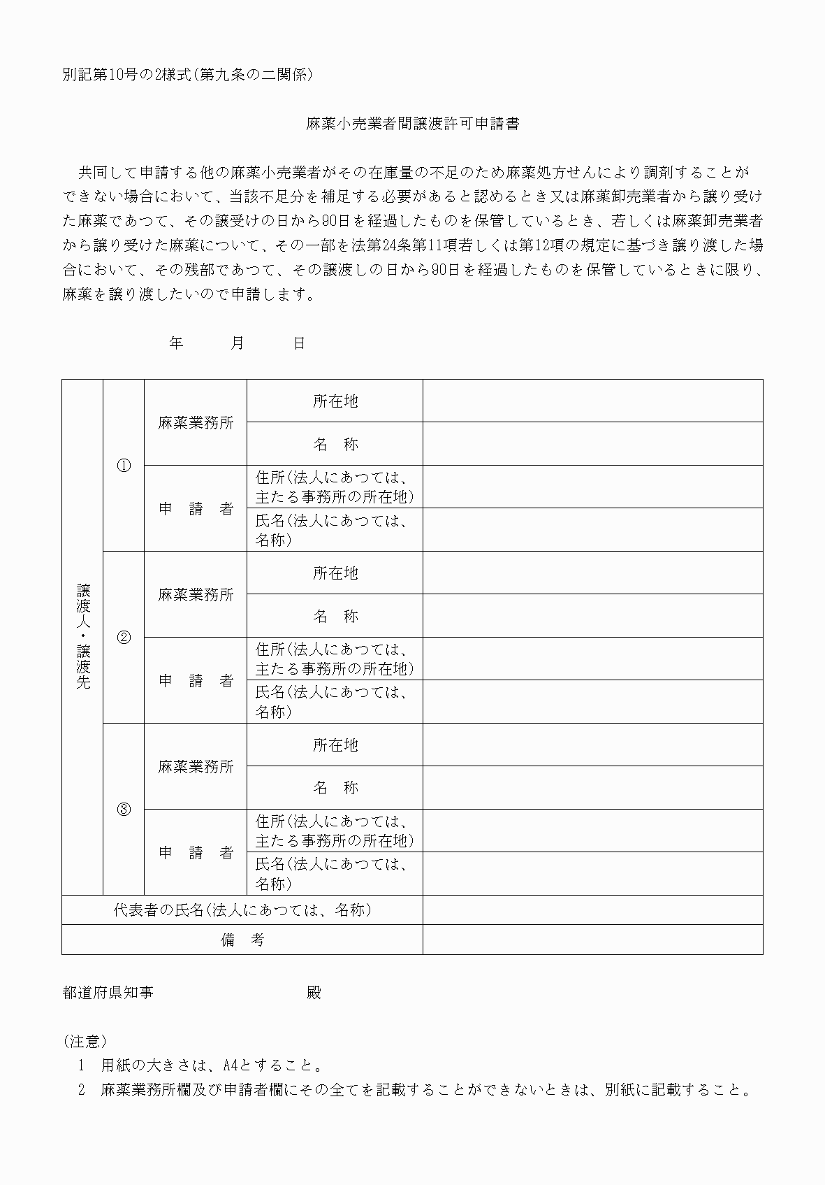2FH00000052789.png