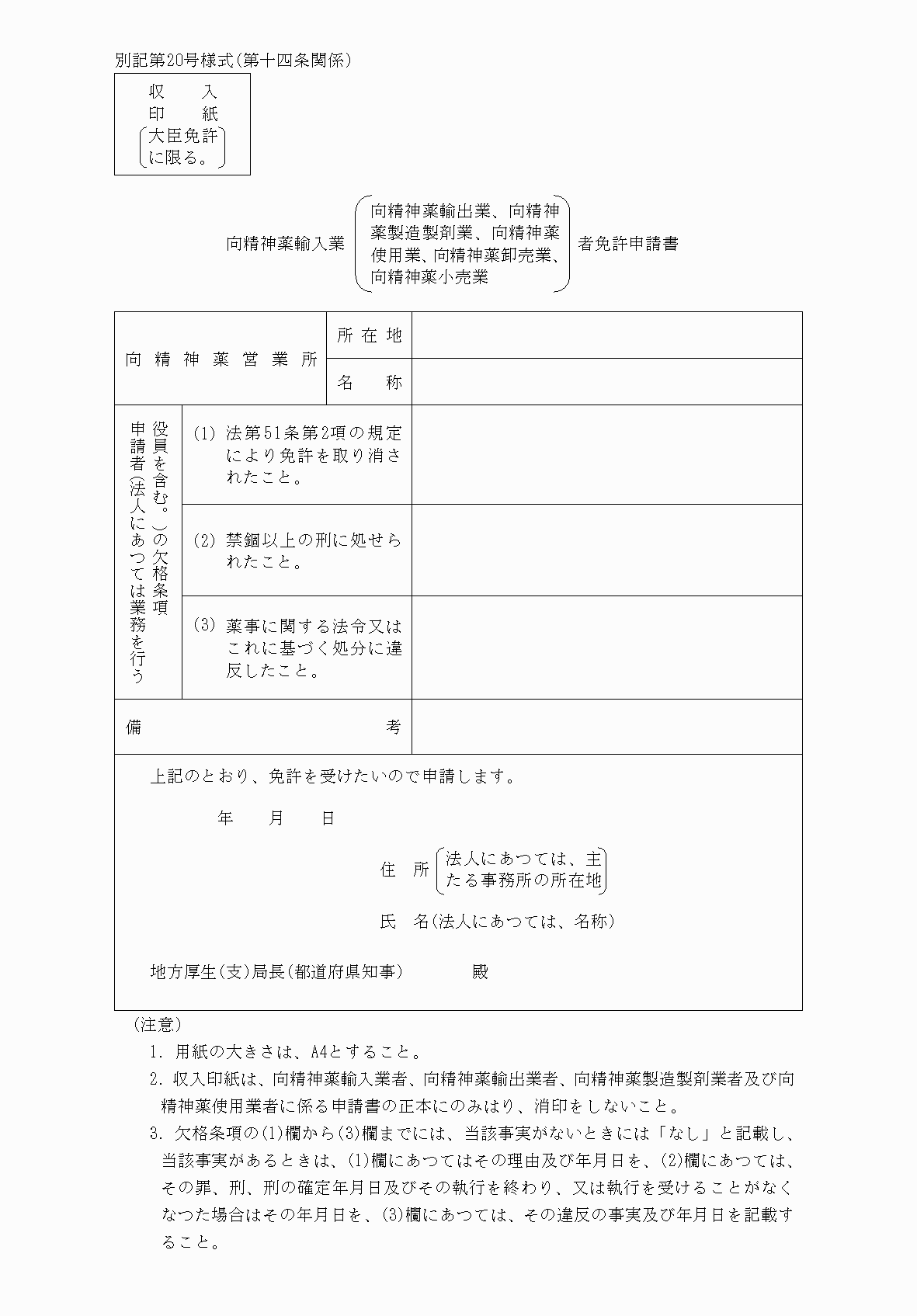 2FH00000037787.png