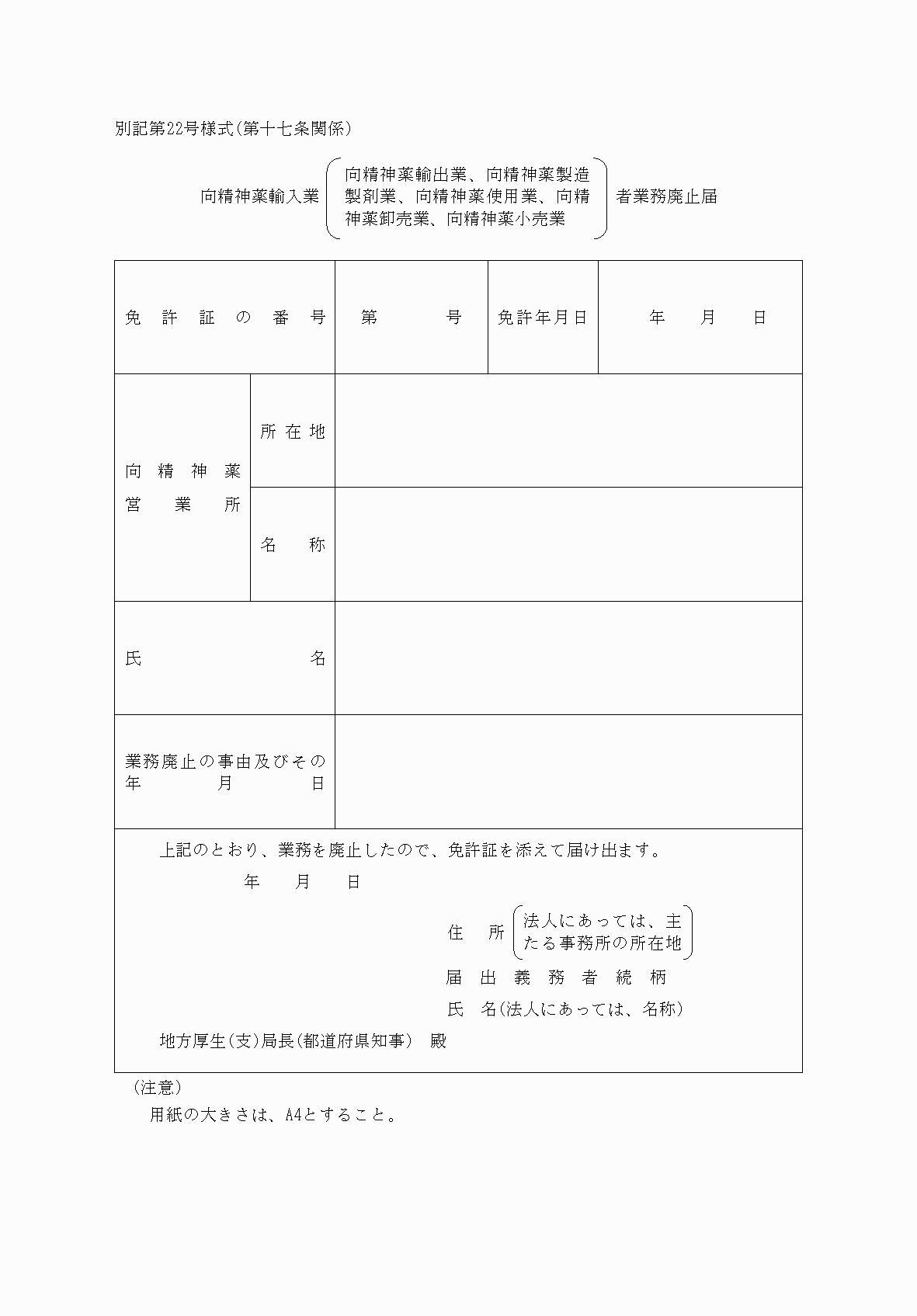 2FH00000037788.png