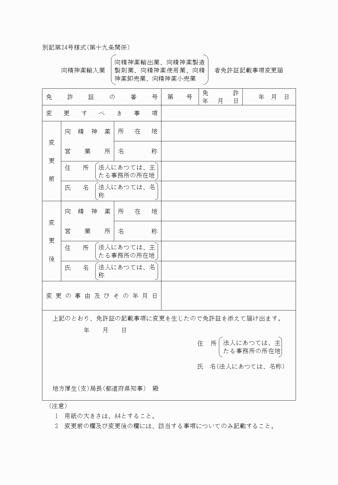 2FH00000038149.png