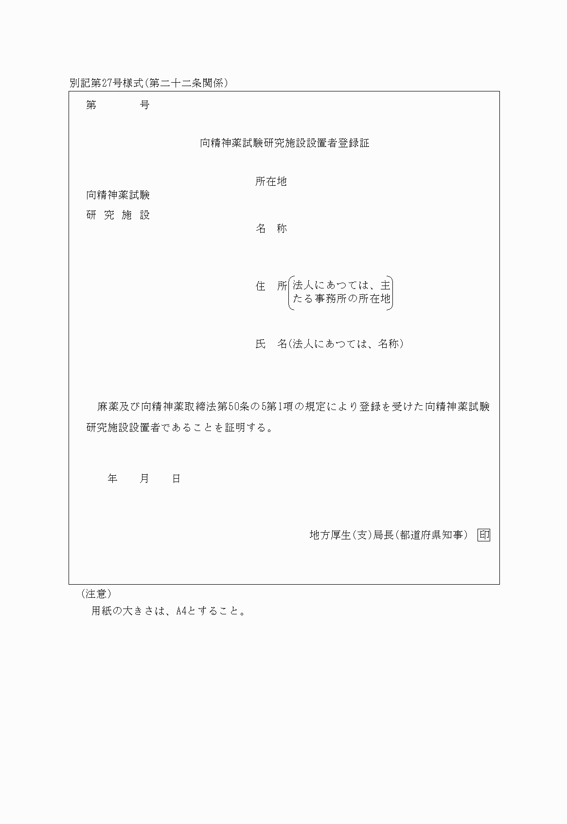 2FH00000027287.png