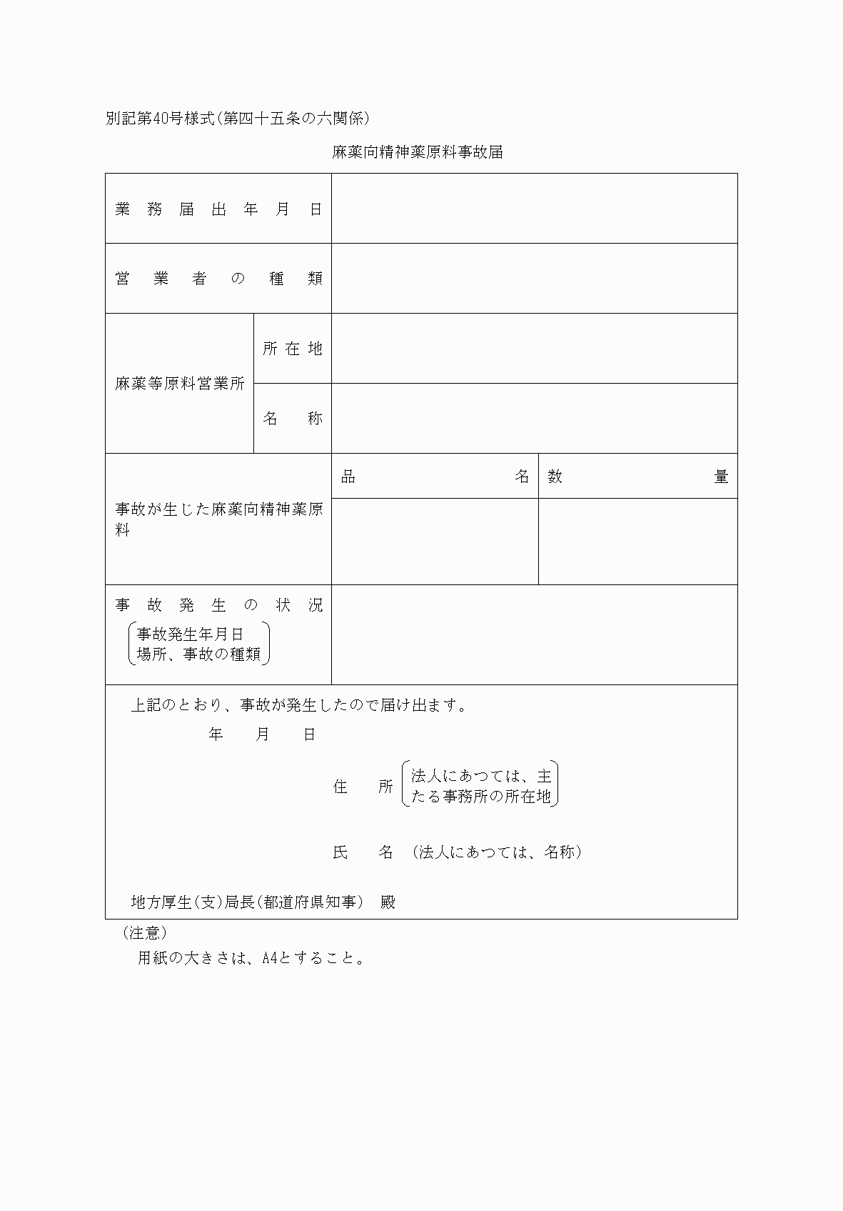 2FH00000038150.png