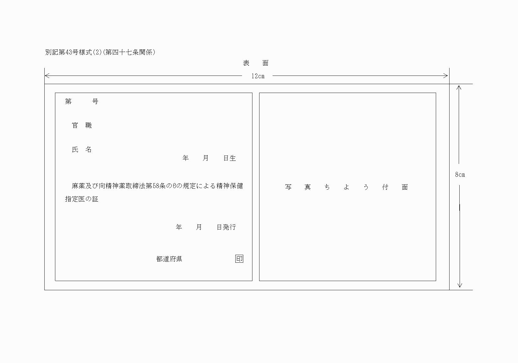 2FH00000018586-1.png