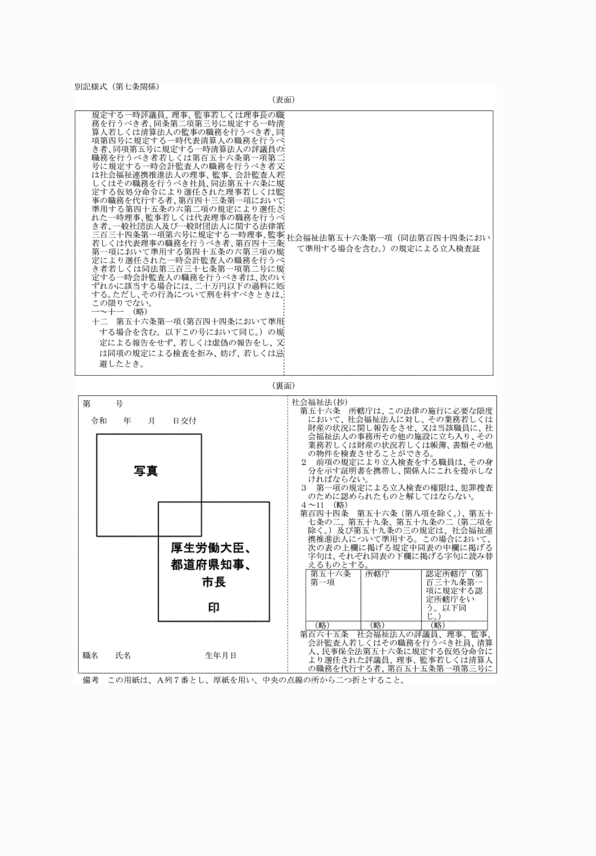 2FH00000060833.png