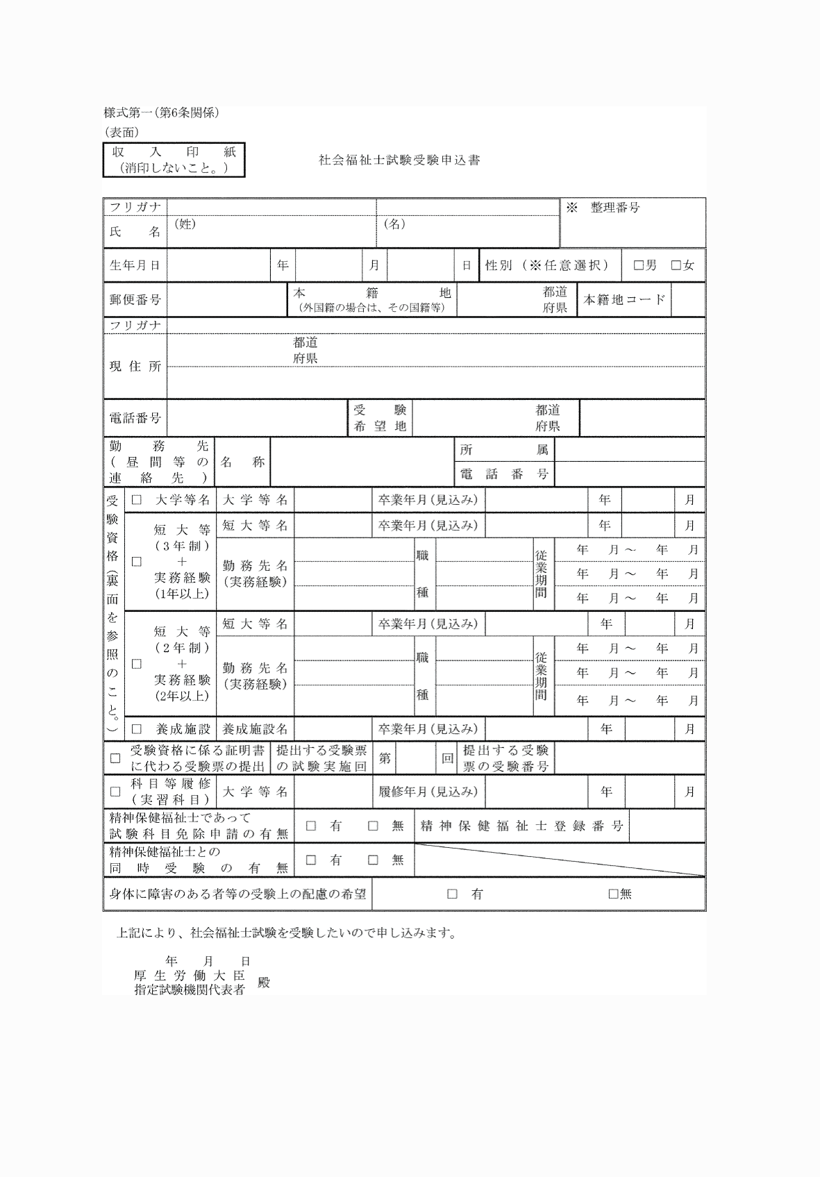 2FH00000072999-1.png