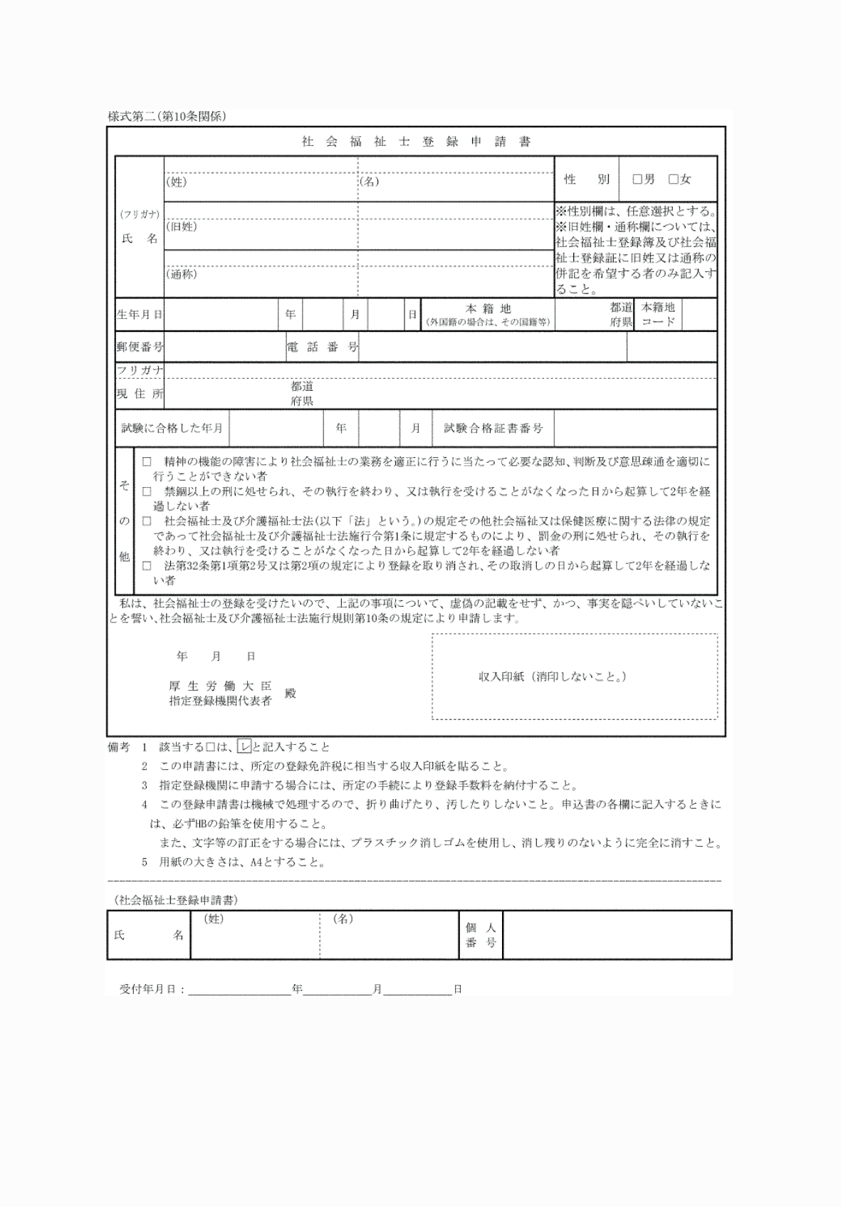 2FH00000073000.png