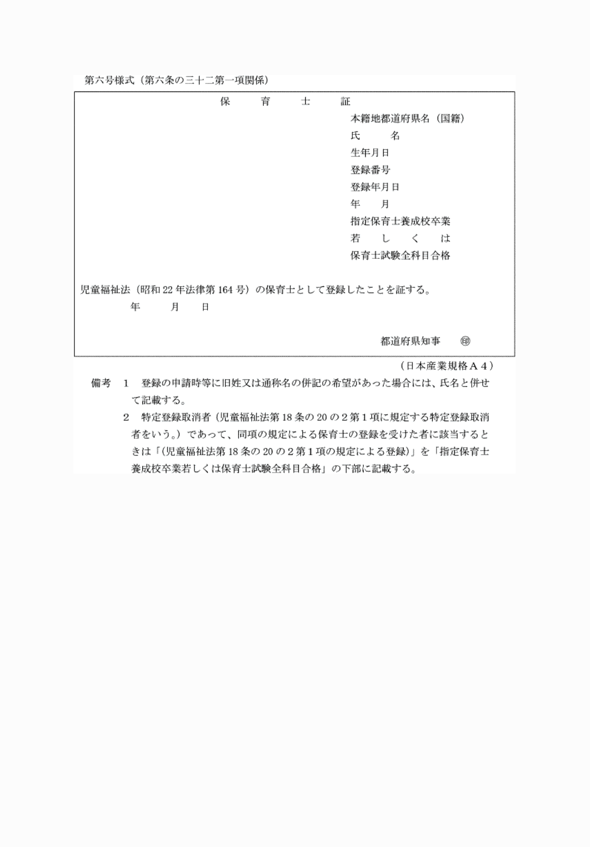2FH00000075303.png
