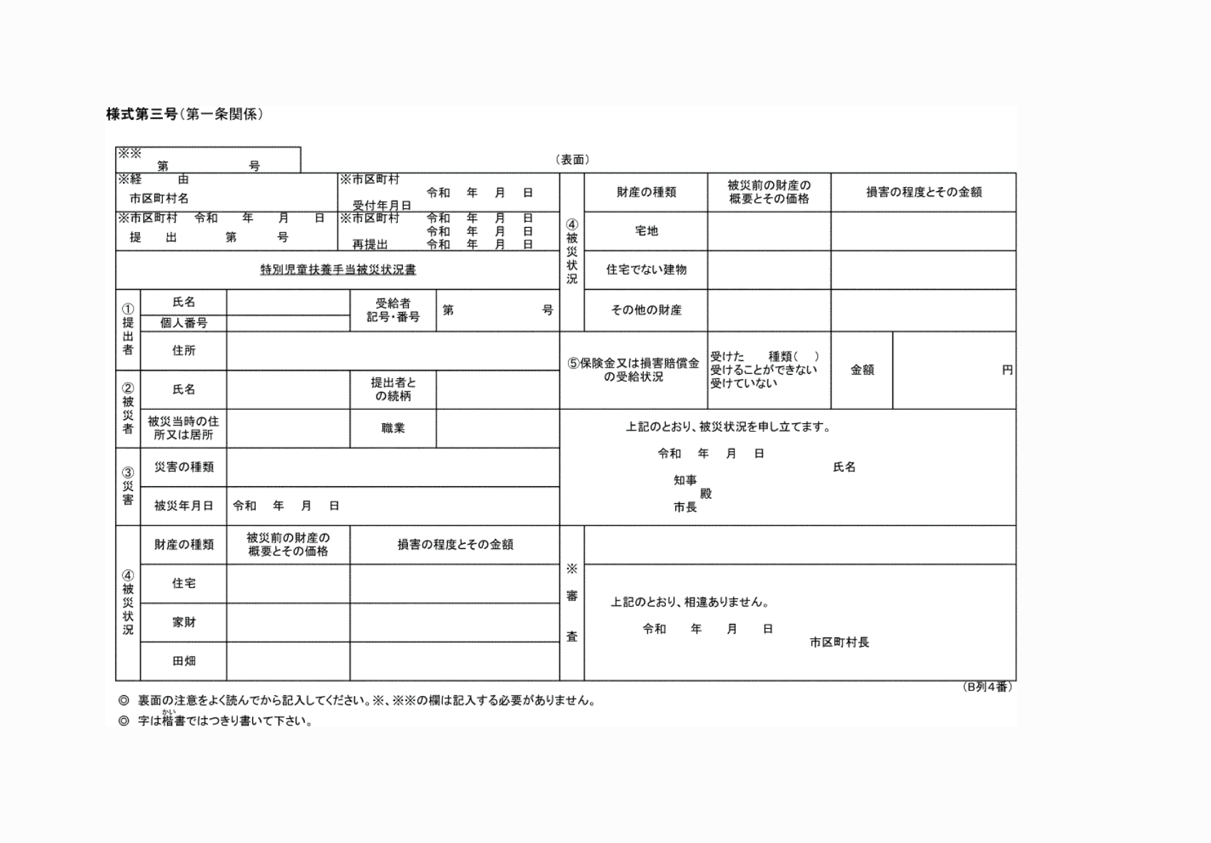 2FH00000073312-1.png