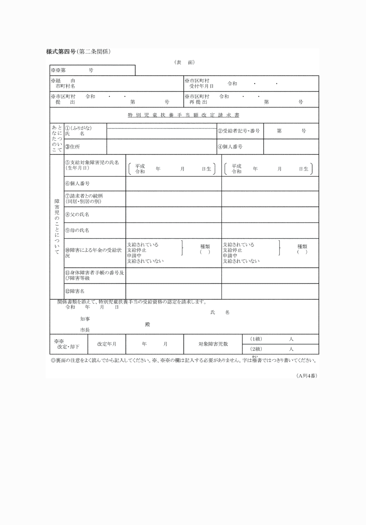 2FH00000073313-1.png