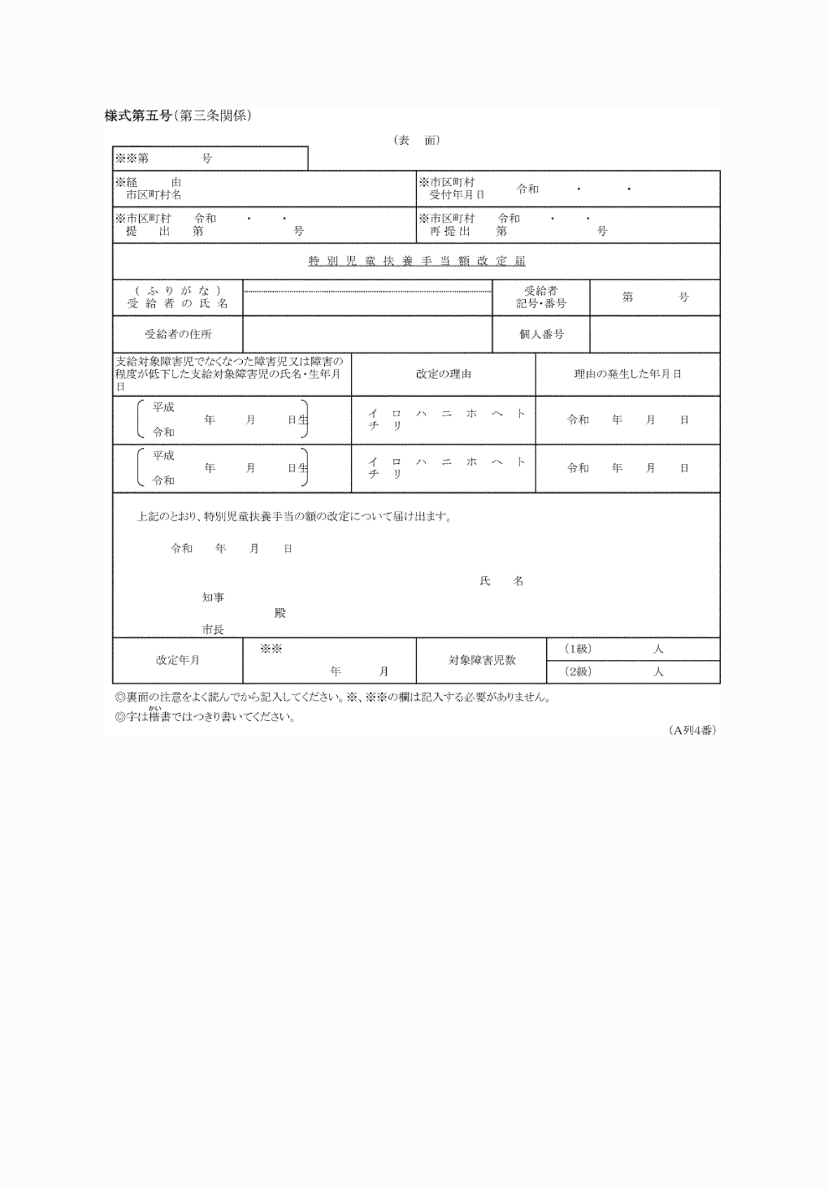 2FH00000073314-1.png