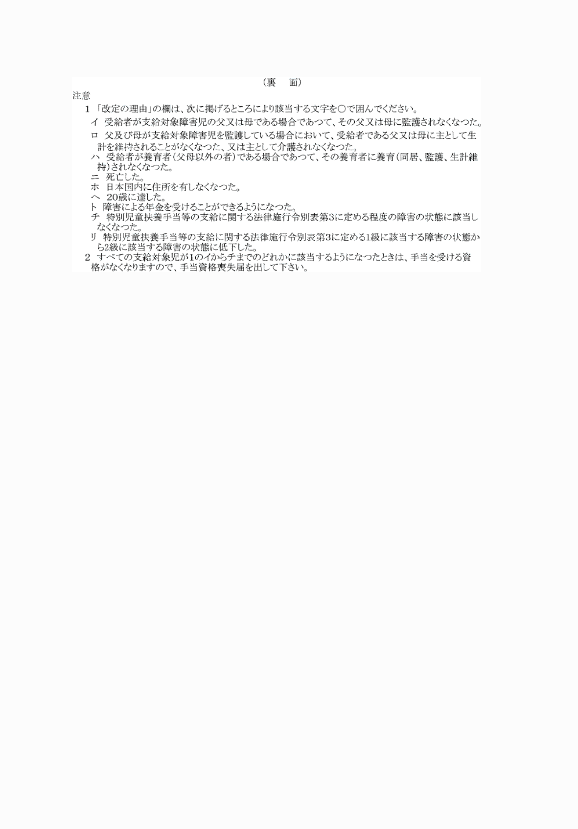 2FH00000073314-2.png