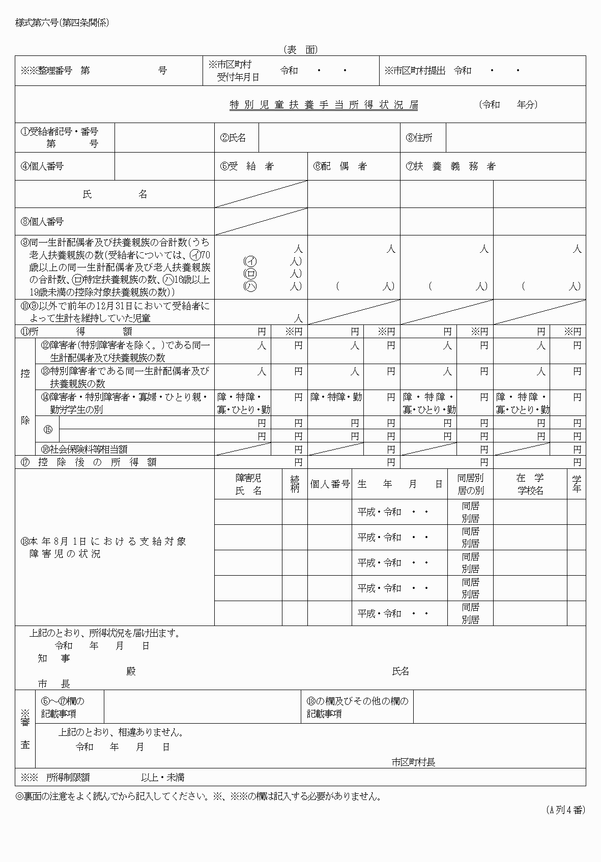 2FH00000073810-1.png