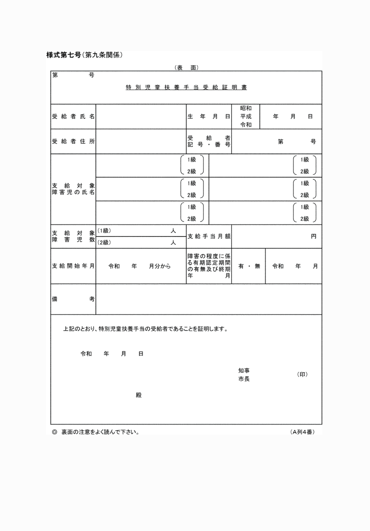 2FH00000073316-1.png
