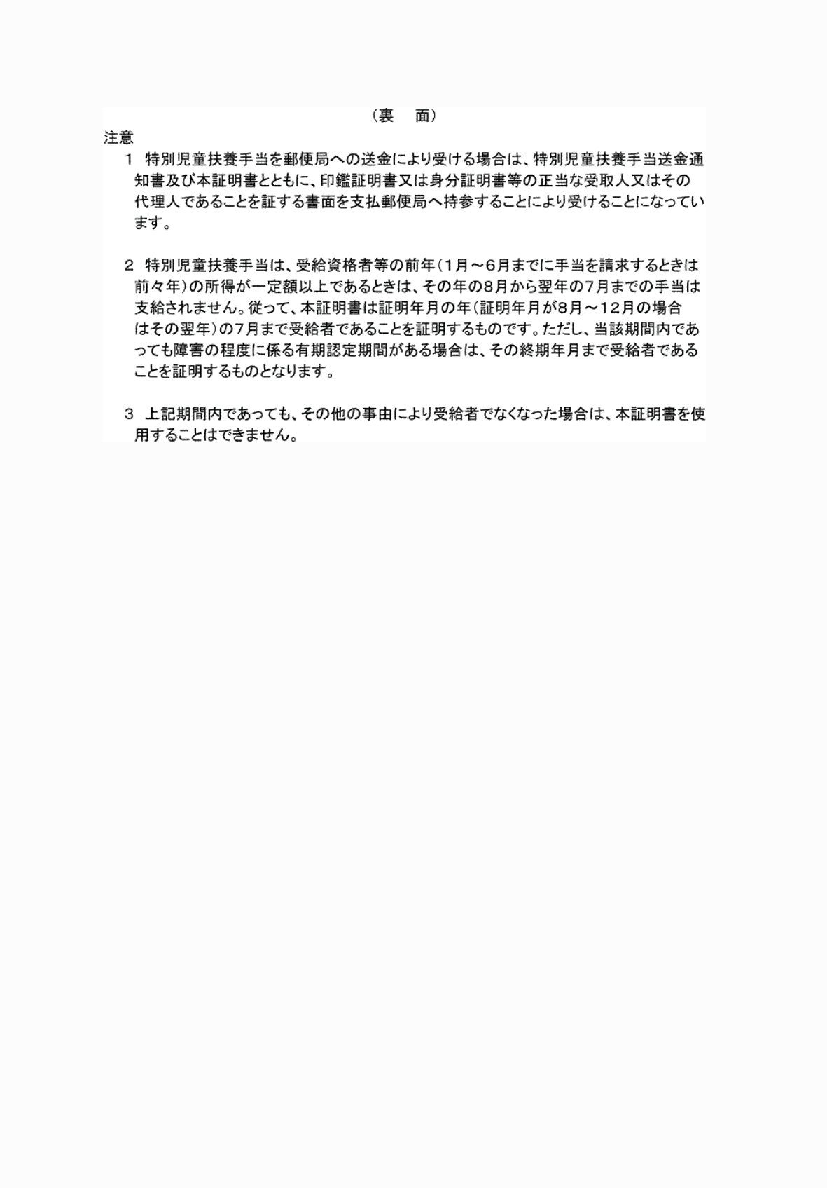 2FH00000073316-2.png