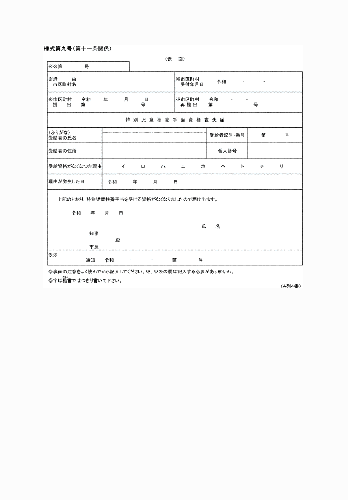 2FH00000073317-1.png