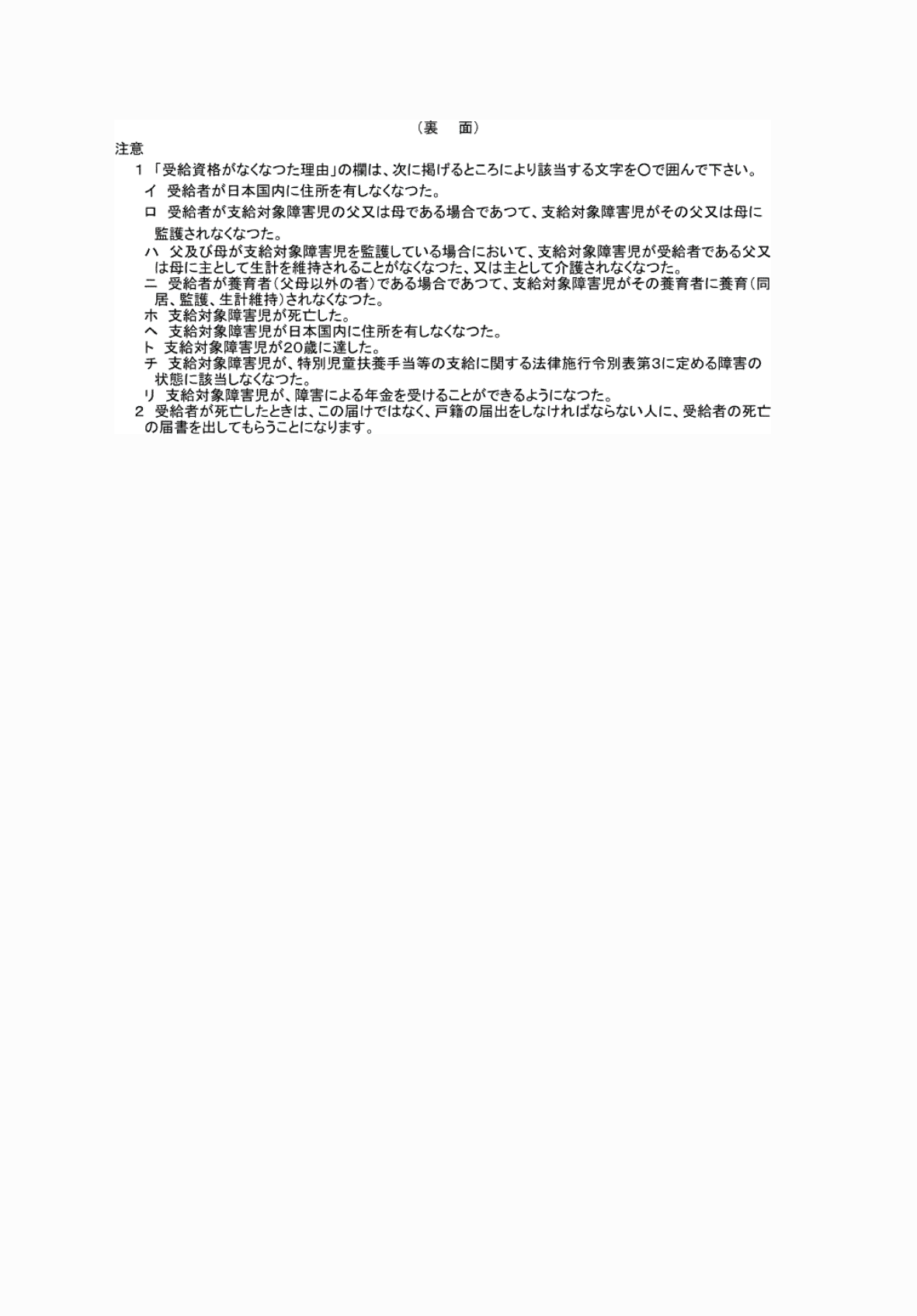 2FH00000073317-2.png