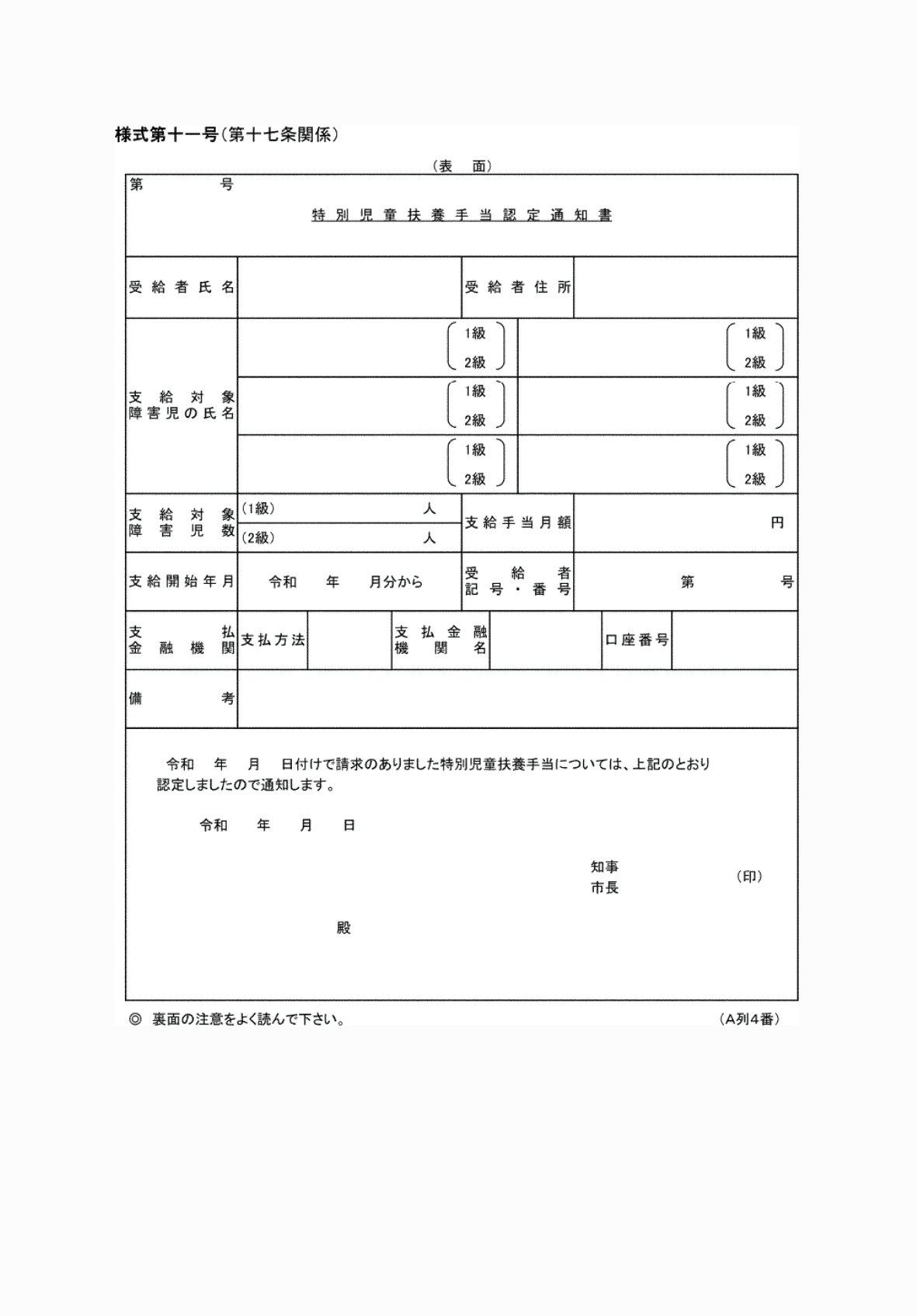 2FH00000073320-1.png