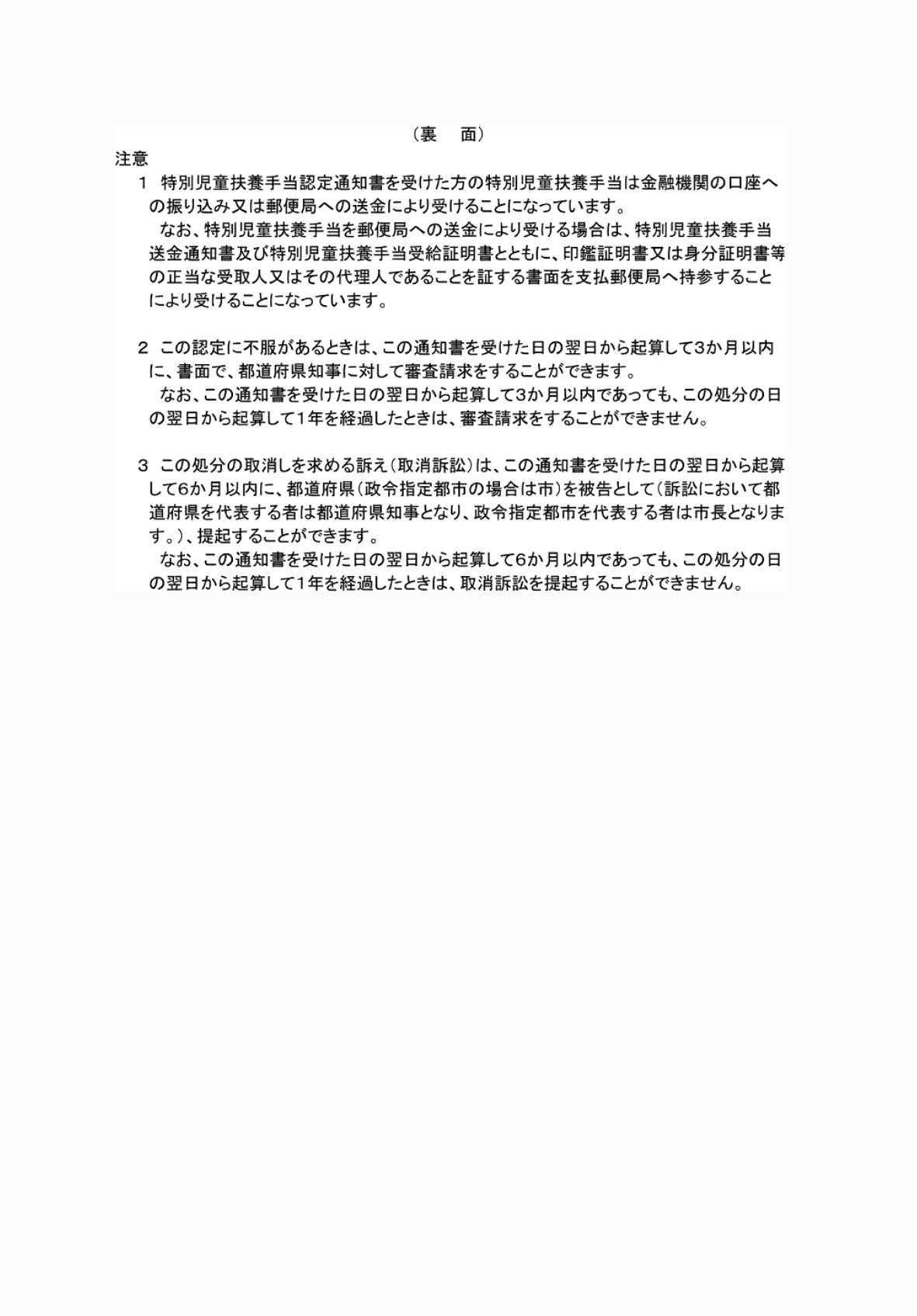 2FH00000073320-2.png